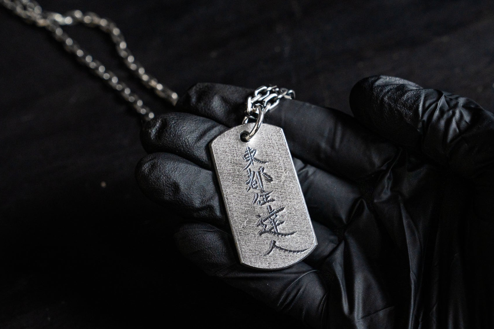 Tamahagane Dog Tag