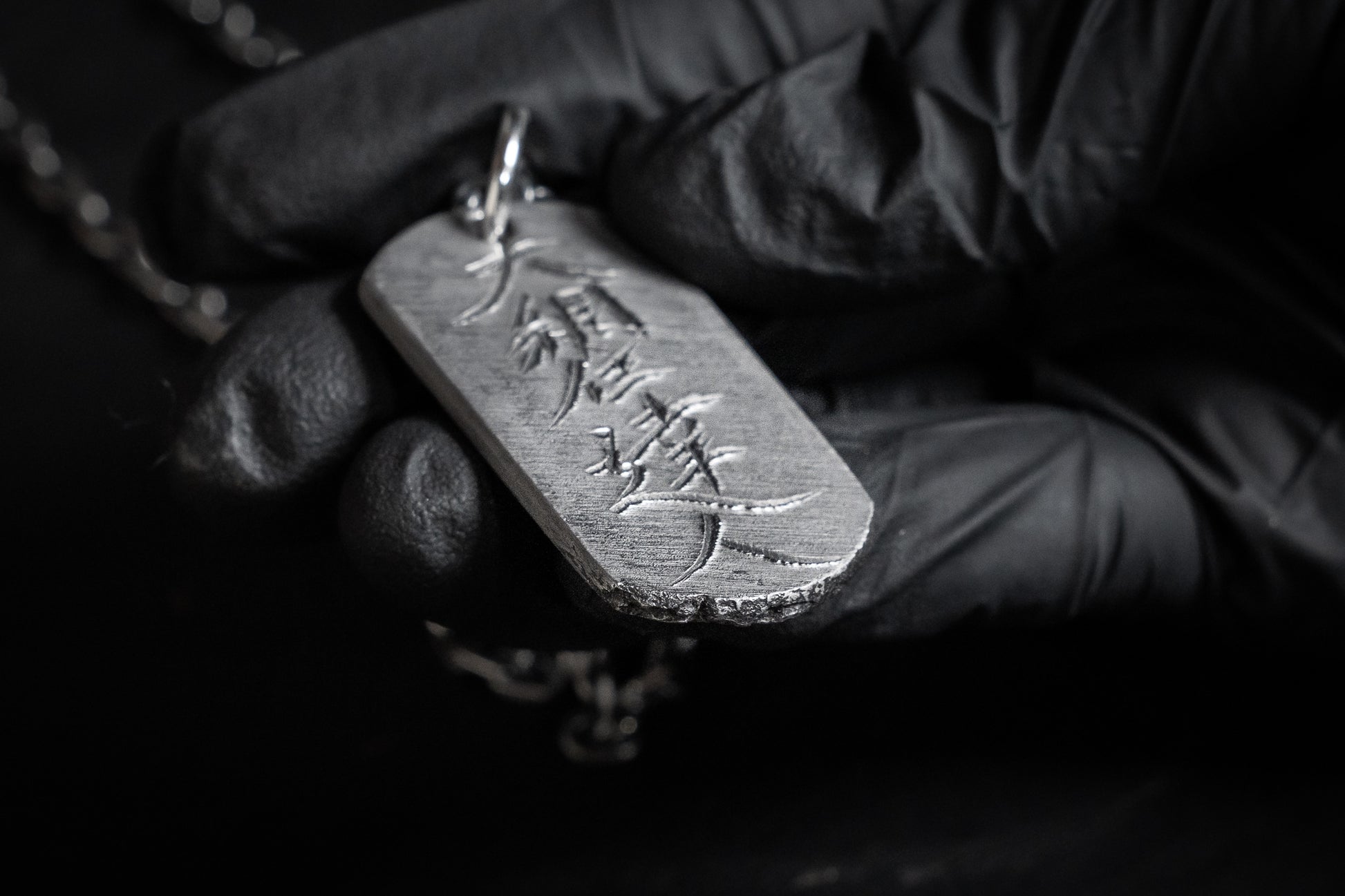 Tamahagane Dog Tag