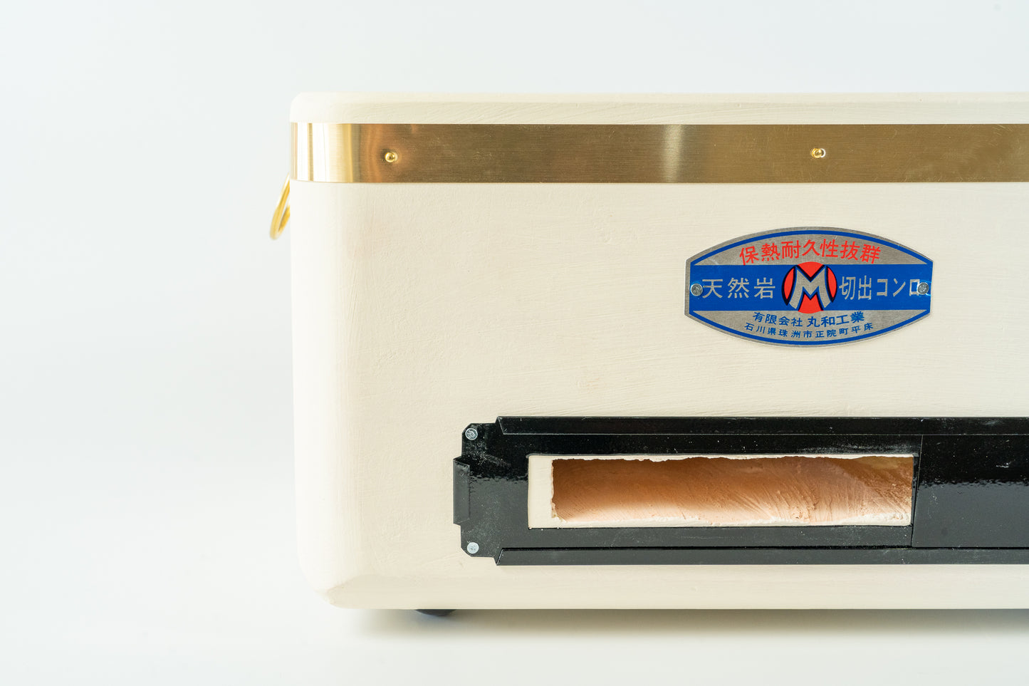 Yakitori Shichirin 300x200x160mm