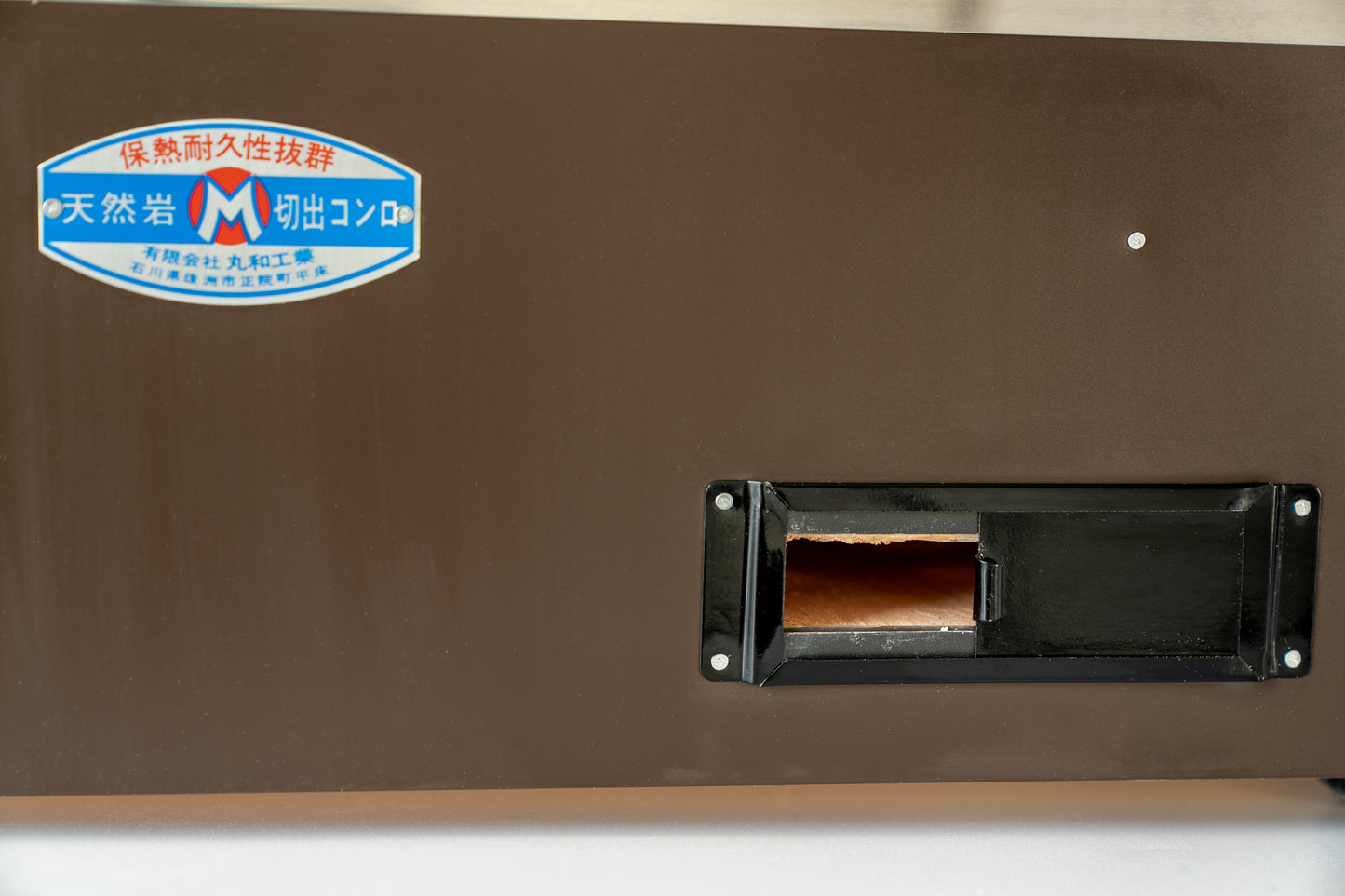 Chokaku Shichirin 600x240x180mm