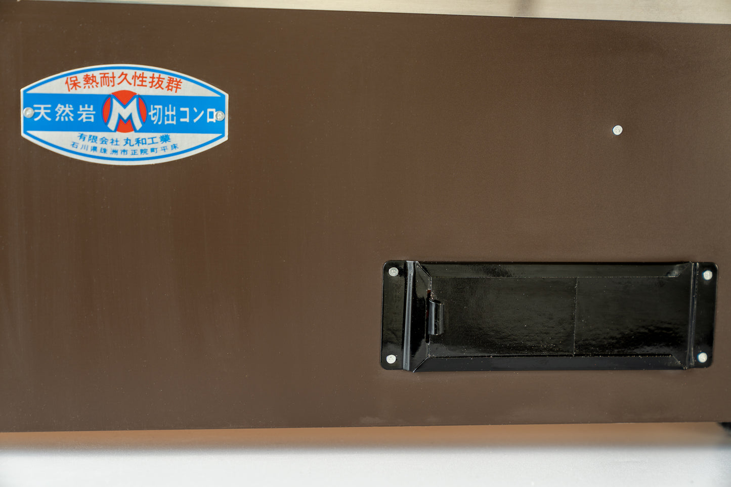 Chokaku Shichirin 600x240x180mm