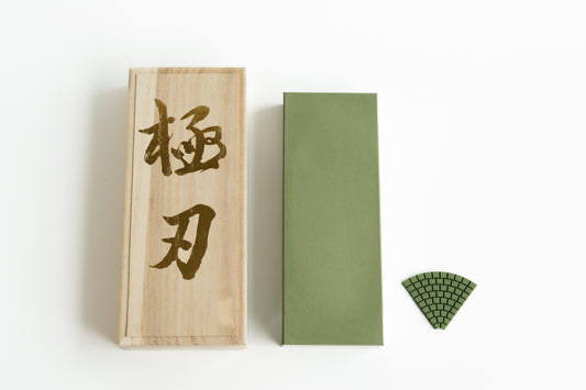 Kyokuha #10000, 2.5mm
