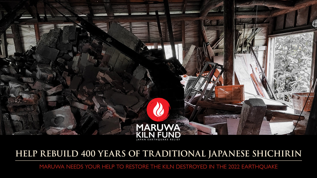 MARUWA KILN FUND (Crowdfunding)