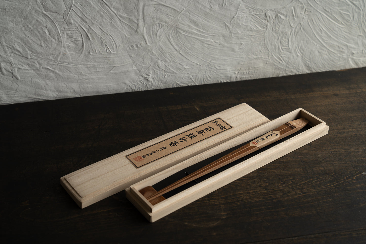 Susudake Chopsticks Plain (12001-P010)