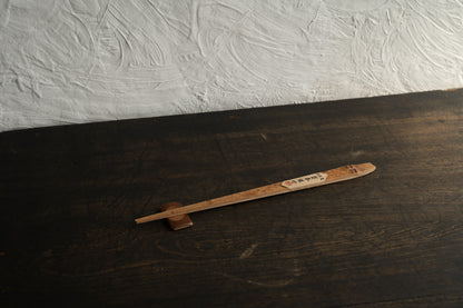 Susudake Chopsticks Plain (12001-P017)