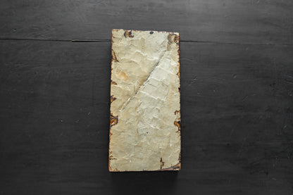 (SOLD) OHIRA