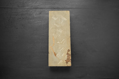 （SOLD) OHIRA