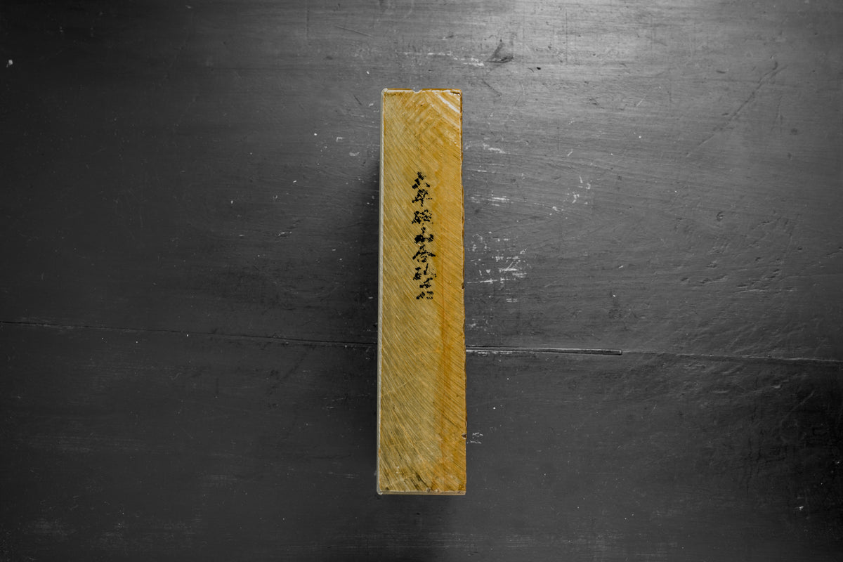 OHIRA