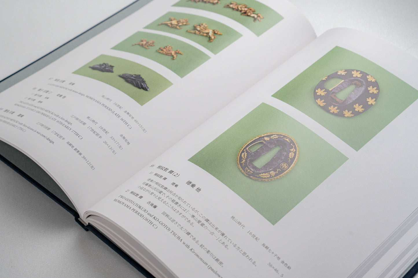 Sword fittings -Sengoku samurai's way of life-「刀の小道具図譜　―戦国武士の生き様―」