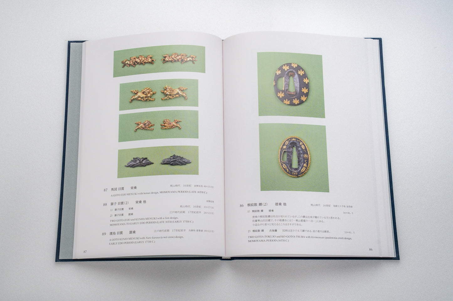 Sword fittings -Sengoku samurai's way of life-「刀の小道具図譜　―戦国武士の生き様―」