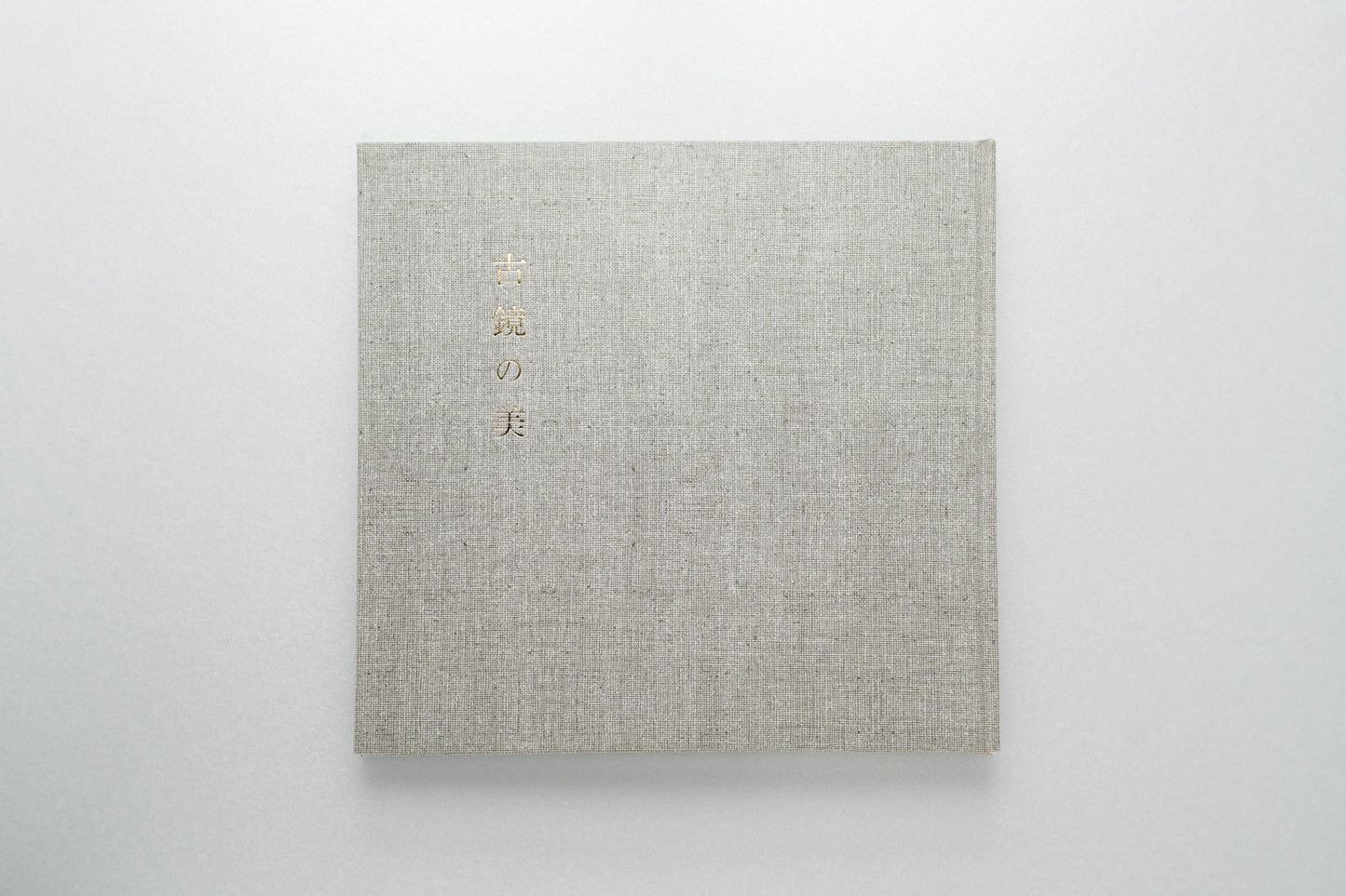The Beauty of Bronze Mirrors 「古鏡の美」