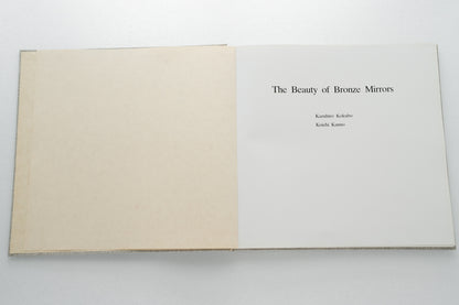 The Beauty of Bronze Mirrors 「古鏡の美」