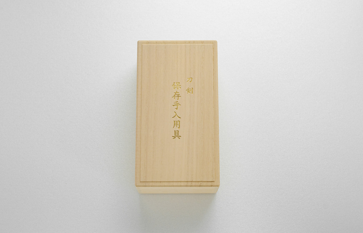 Sword Maintenance Kit　御刀手入具セット(桐箱入)