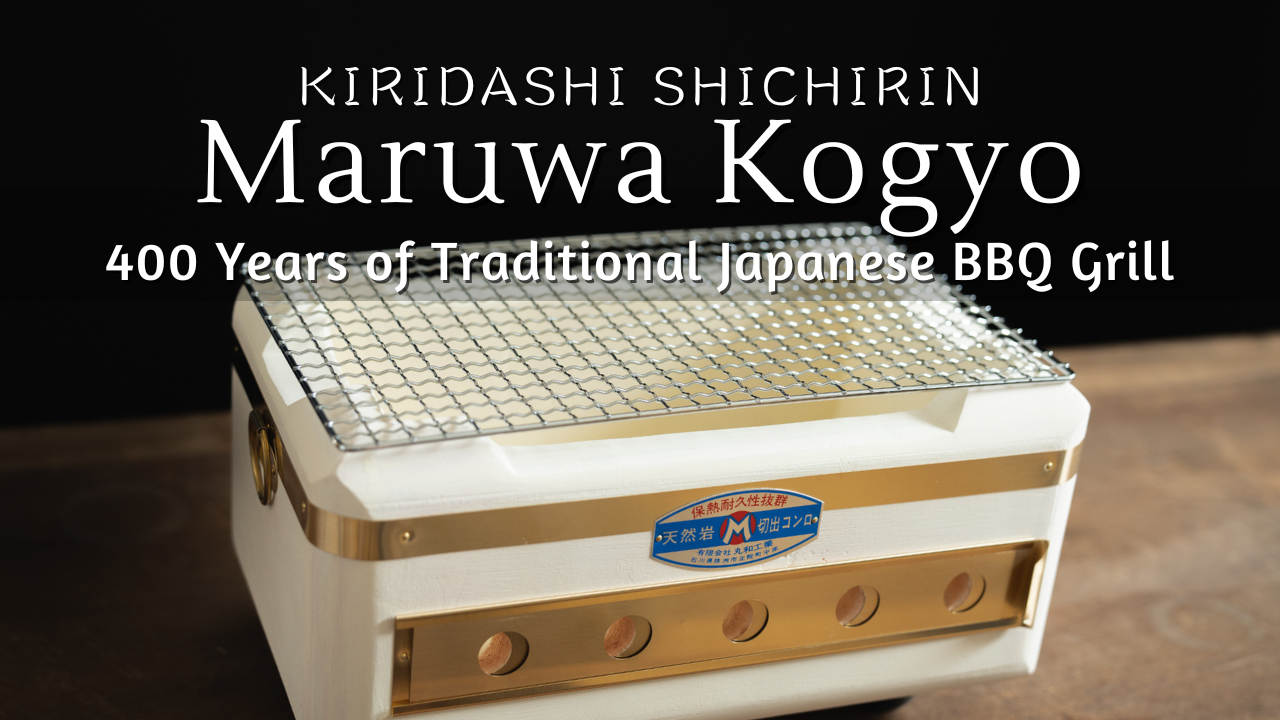 Load video: Maruwa Kogyo Kiridashi Shichirin maker in Japan the video created by Komon