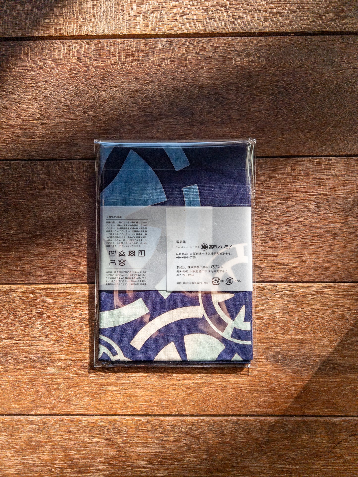 Tenugui, TAKADA no HAMONO