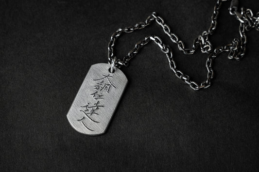WATAGUMO-2 [Available on Sep 21st, 10AM JST]