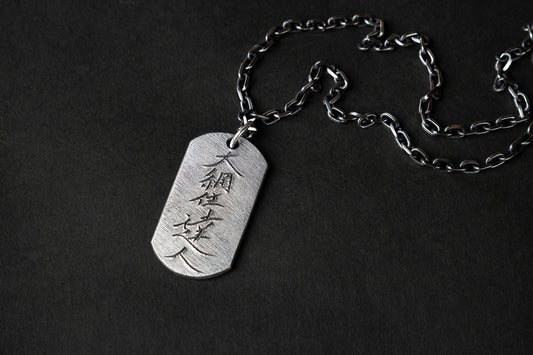 [SOLD] WATAGUMO-4