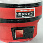 Mikawayaki Shichirin Juju with Stand and Barbecue Net Stopper red