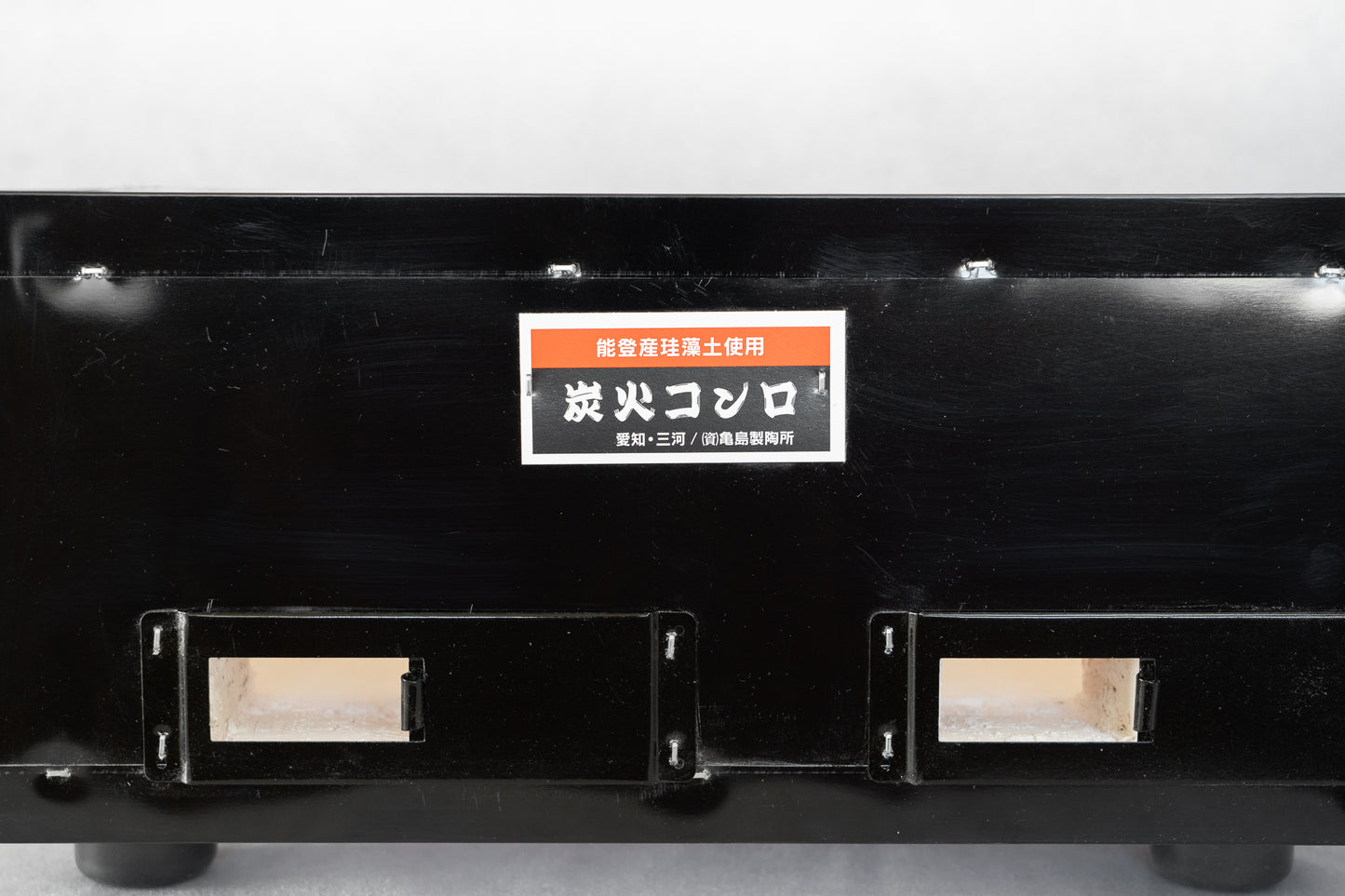 BBQ Konro Teppan black