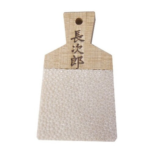 Samegawa Oroshi Medium (Wasabi grater)