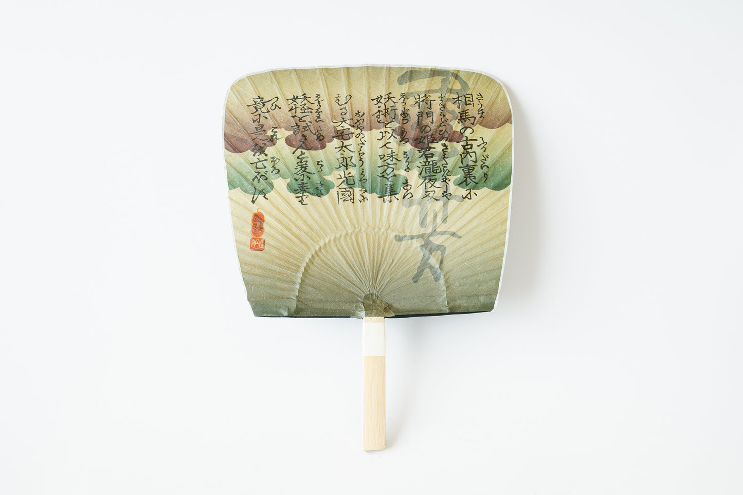 Ichimonji-Uchiwa, Souma no Furudairi