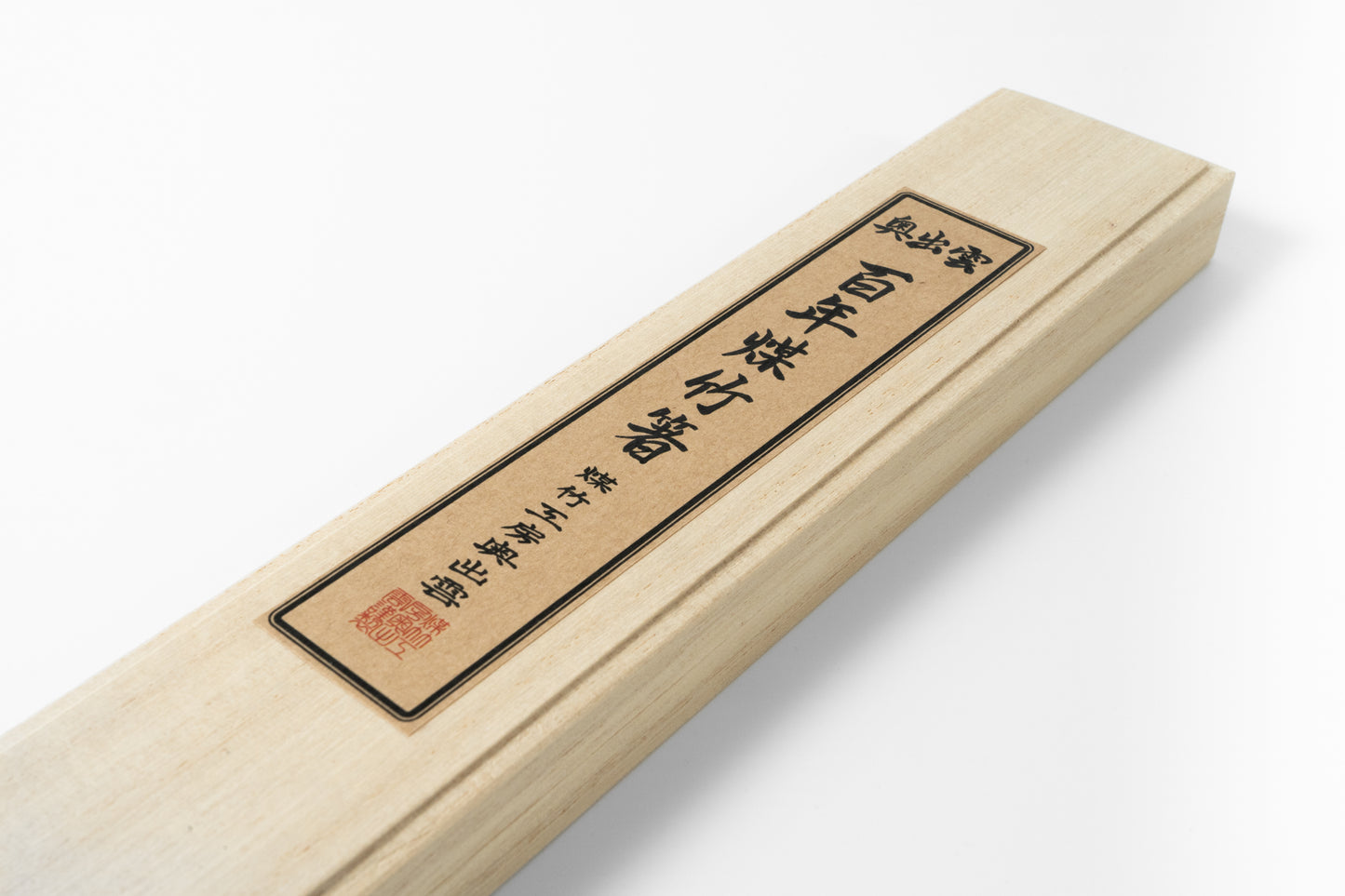 Susudake Chopsticks Plain