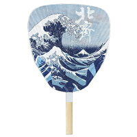 Shibu-Uchiwa, Hokusai's Namiura